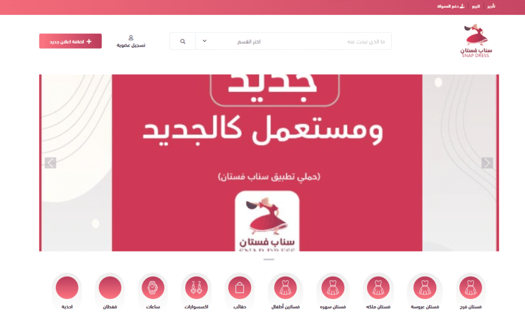 d8aad8b7d8a8d98ad982-d8a7d8b3d986d8a7d8a8-d981d8b3d8aad8a7d986-2-1024x617-1-5071839