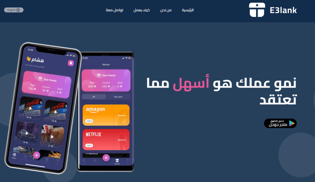 d8aad8b7d8a8d98ad982-d8a7d8b9d984d8a7d986d983-1024x592-8092548