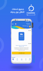 d8aad8b7d8a8d98ad982d8a7d8aa-d984d984d8a7d8acd987d8b2d8a9-d8a7d984d985d8add985d988d984d8a9-5429646