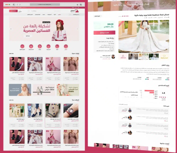 أفضل شركة انشاء متجر إلكتروني