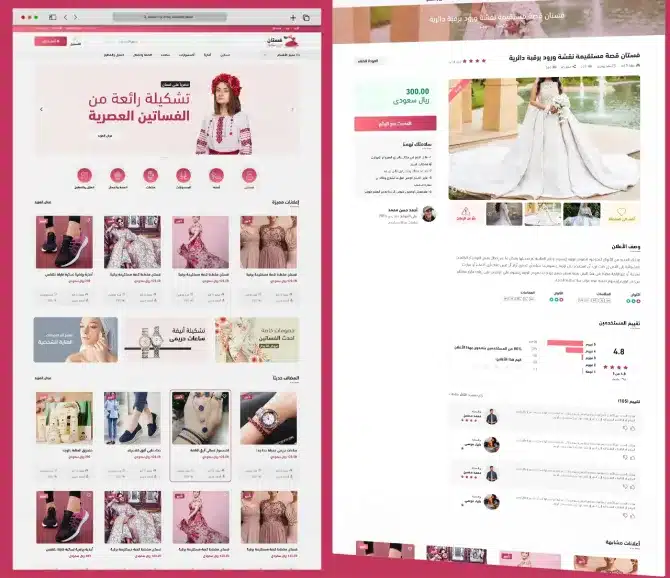 تصميم متجر الكتروني جاهز مع شركة أصول تك بشكل احترافي 2025