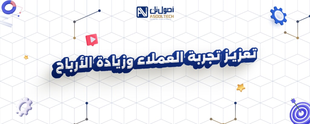 شركة تصميم مواقع وتطبيقات جوال